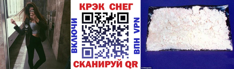 Кокаин 97%  Купить  Темников 