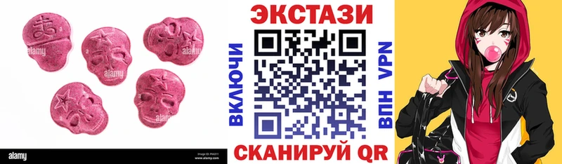 Купить  Темников  Ecstasy Дубай 