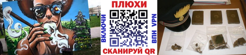 ГАШ индика сатива  Купить где  Темников 