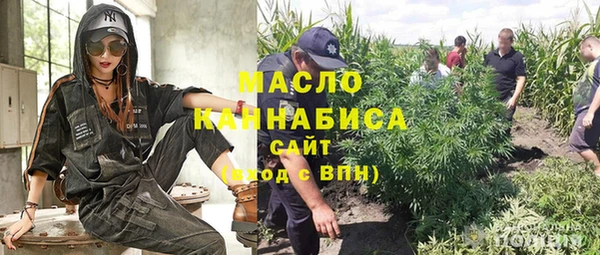 мефедрон VHQ Красноперекопск