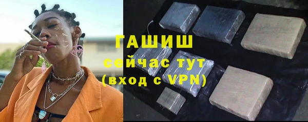 мефедрон VHQ Красноперекопск