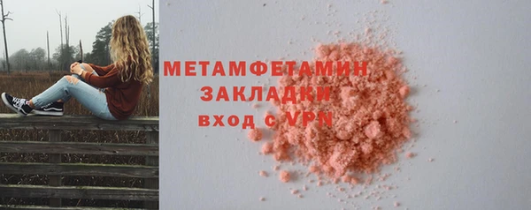 мефедрон Краснослободск