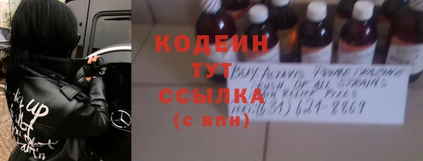 мефедрон VHQ Красноперекопск
