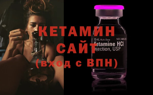 мефедрон VHQ Красноперекопск