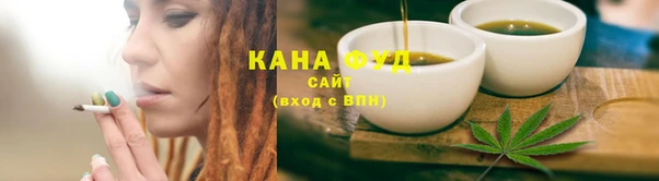 мефедрон VHQ Красноперекопск