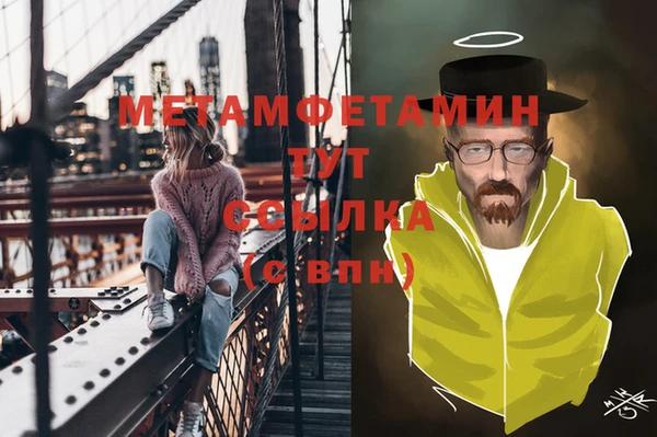 мефедрон VHQ Красноперекопск