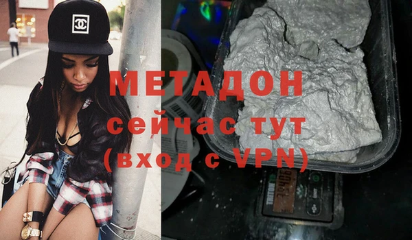 мефедрон Краснослободск