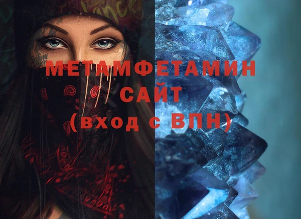 мефедрон Краснослободск