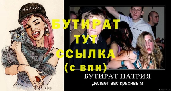 твердый Краснотурьинск