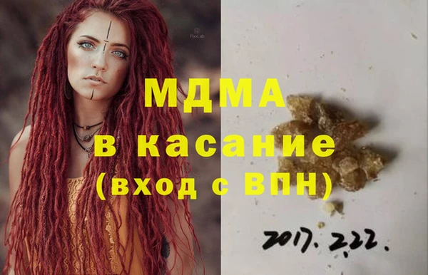 мефедрон Краснослободск