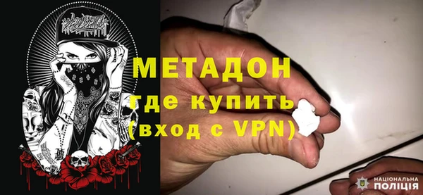 мефедрон Краснослободск