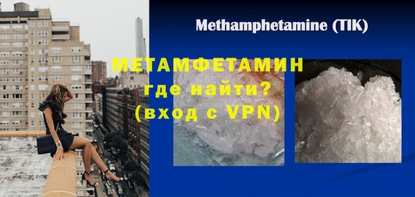 твердый Краснотурьинск