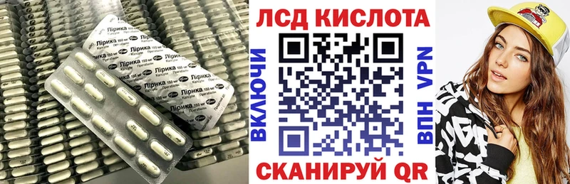 Купить закладки  Темников  ЛСД экстази ecstasy 