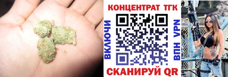 Дистиллят ТГК гашишное масло Темников