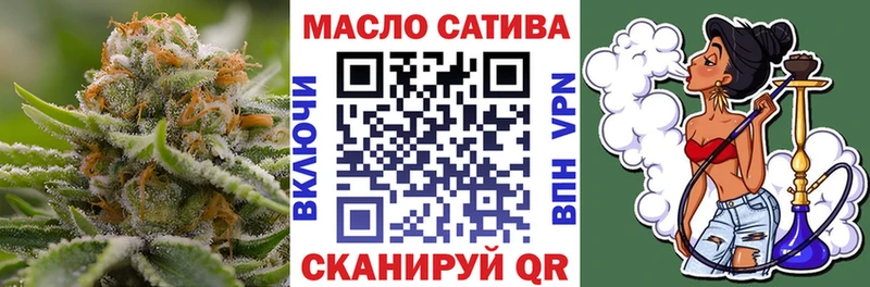 Купить закладки  Темников  ТГК THC oil 